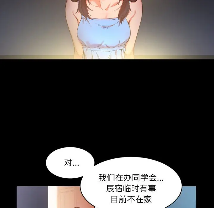 25 她的直播间_她的直播间