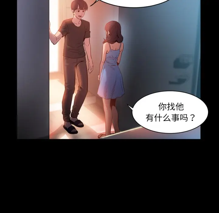 25 她的直播间_她的直播间