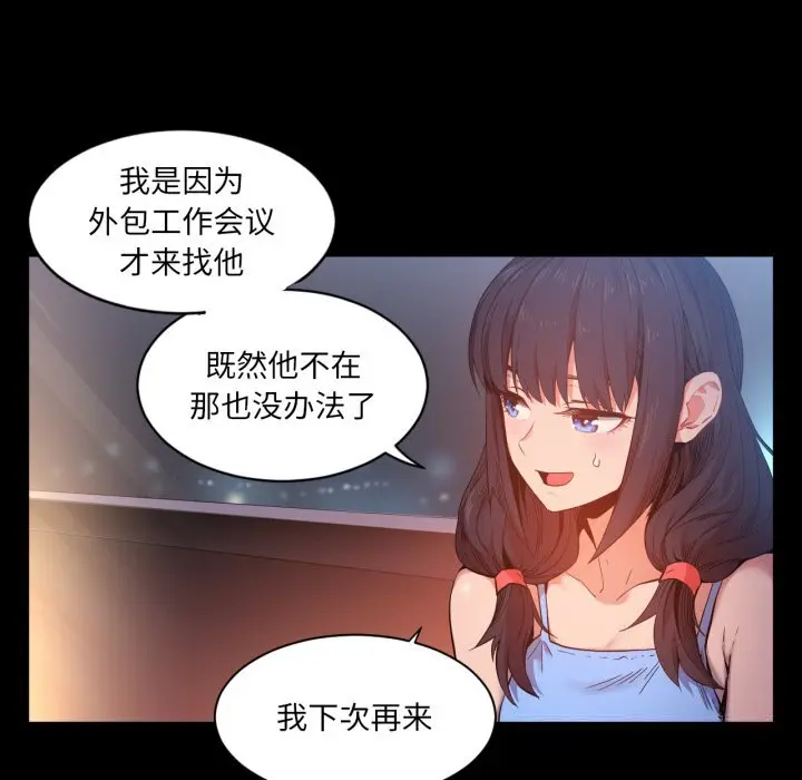 25 她的直播间_她的直播间