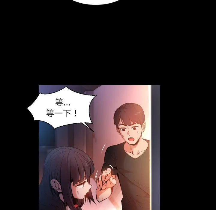 25 她的直播间_她的直播间