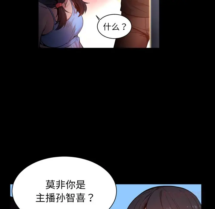 25 她的直播间_她的直播间