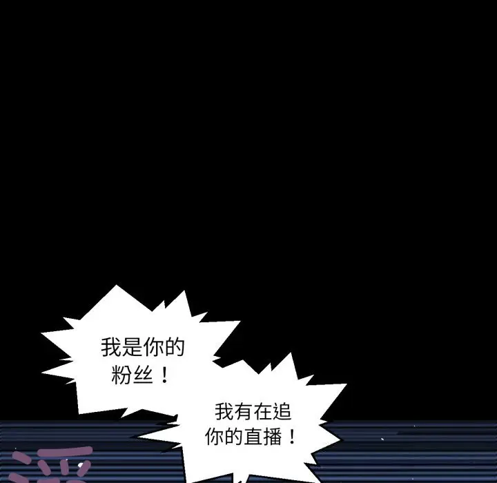 25 她的直播间_她的直播间