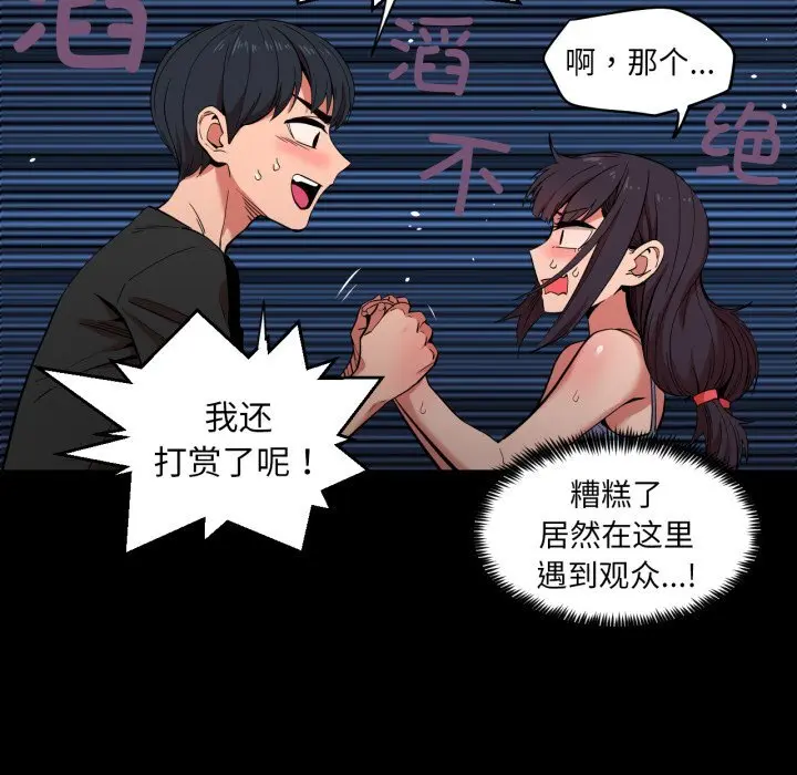 25 她的直播间_她的直播间