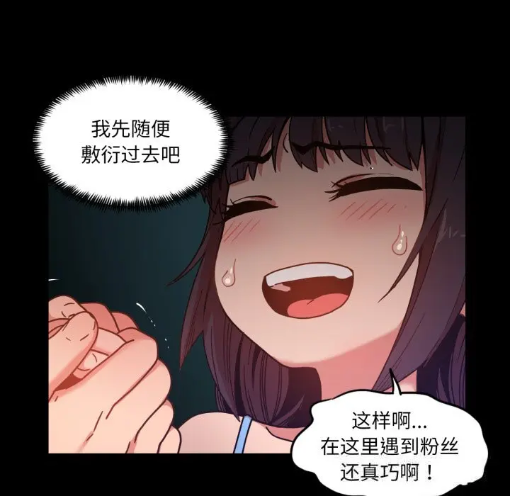 25 她的直播间_她的直播间