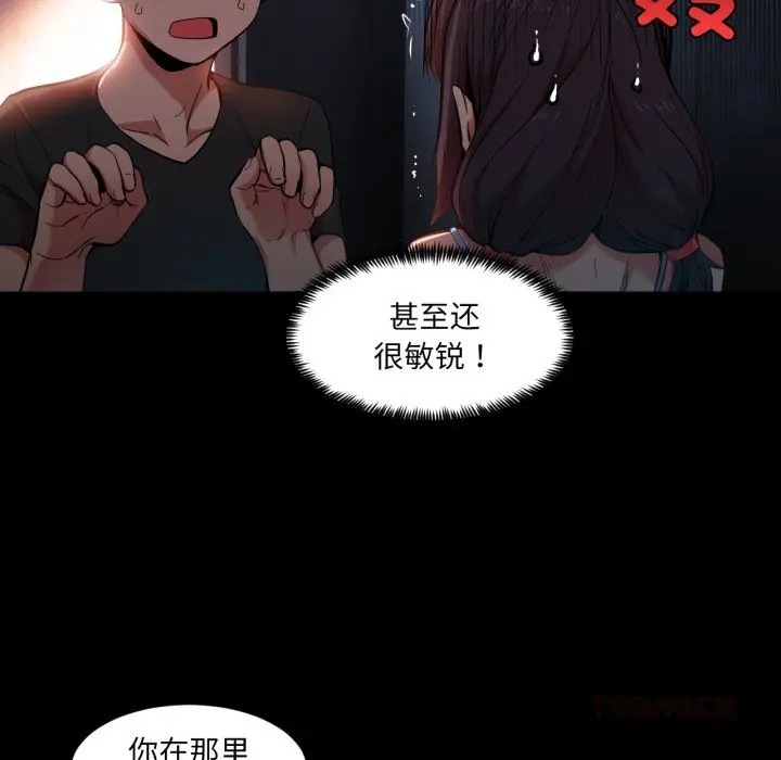 25 她的直播间_她的直播间