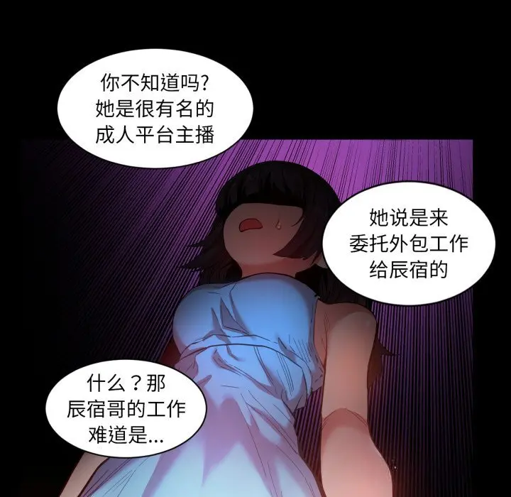 25 她的直播间_她的直播间