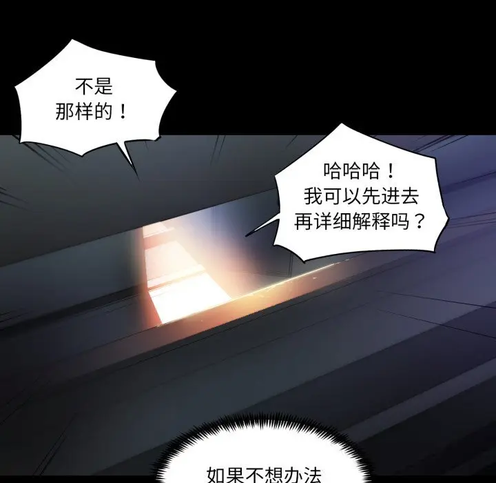 25 她的直播间_她的直播间