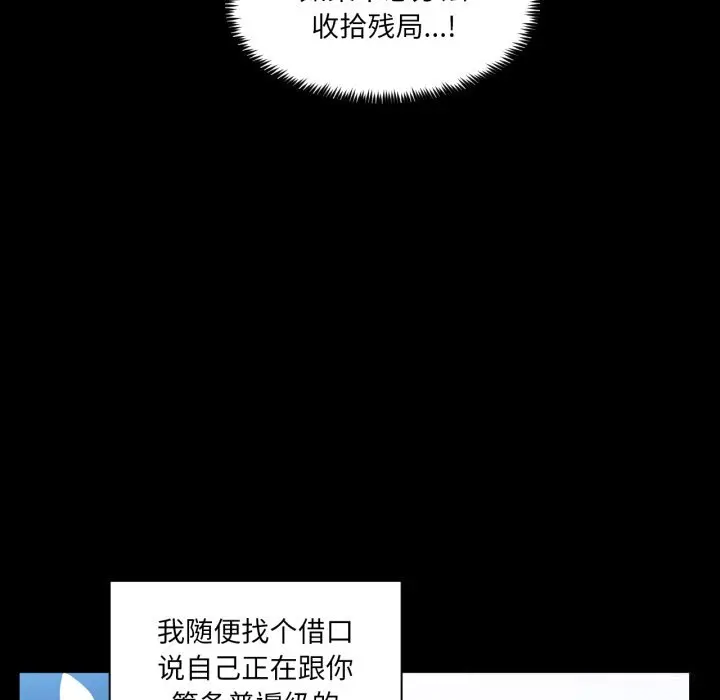 25 她的直播间_她的直播间