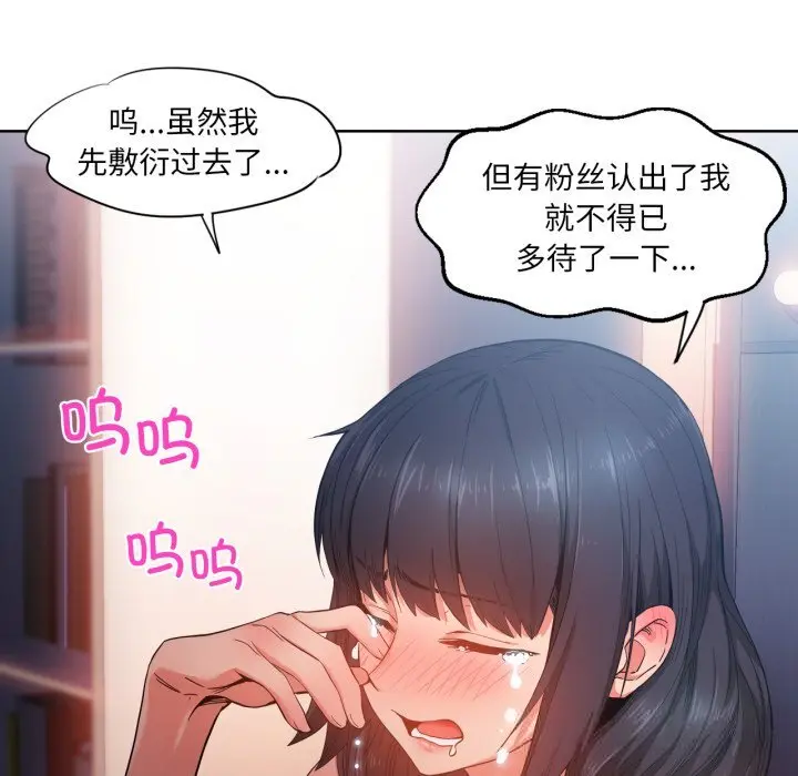 25 她的直播间_她的直播间