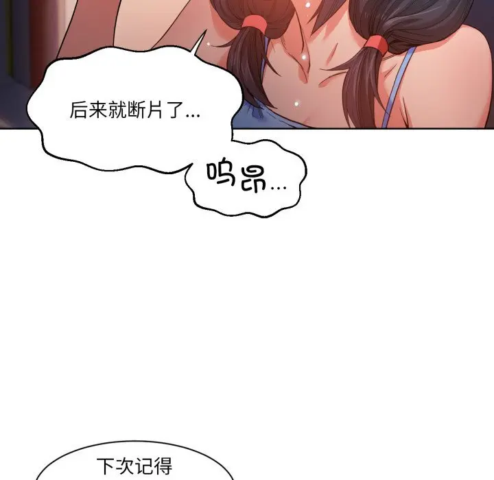 25 她的直播间_她的直播间