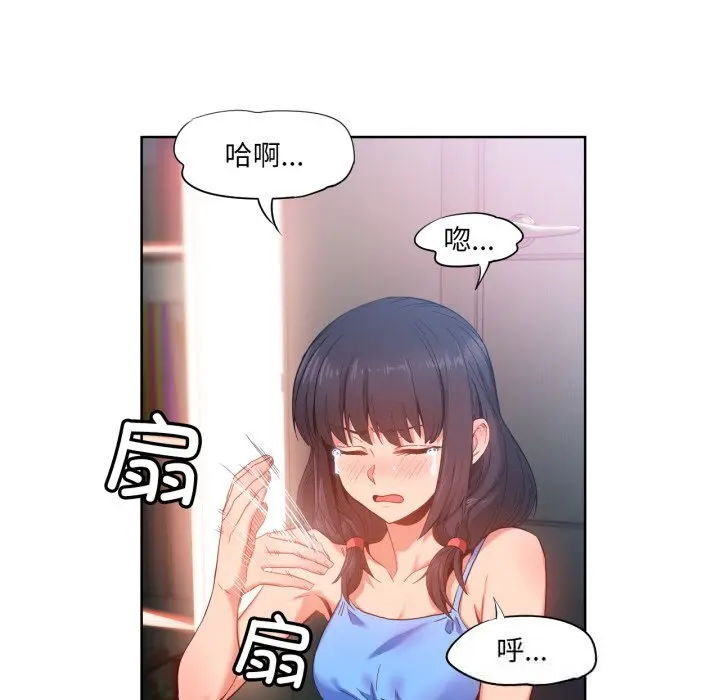 25 她的直播间_她的直播间