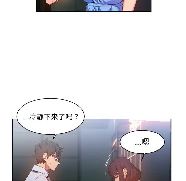 25 她的直播间_她的直播间