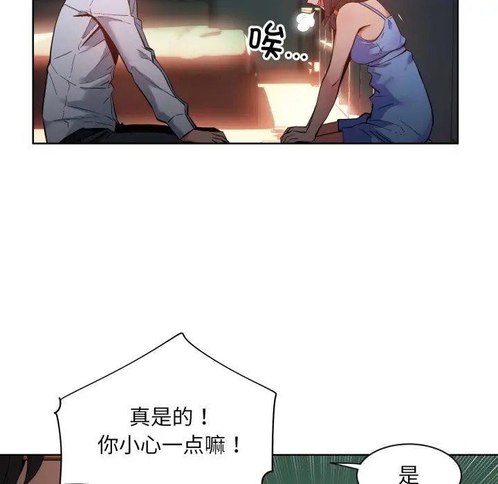 25 她的直播间_她的直播间