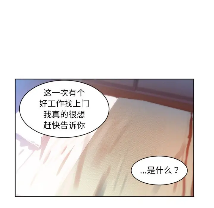 25 她的直播间_她的直播间