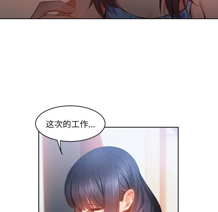 25 她的直播间_她的直播间