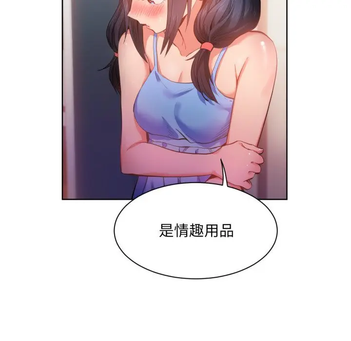 25 她的直播间_她的直播间