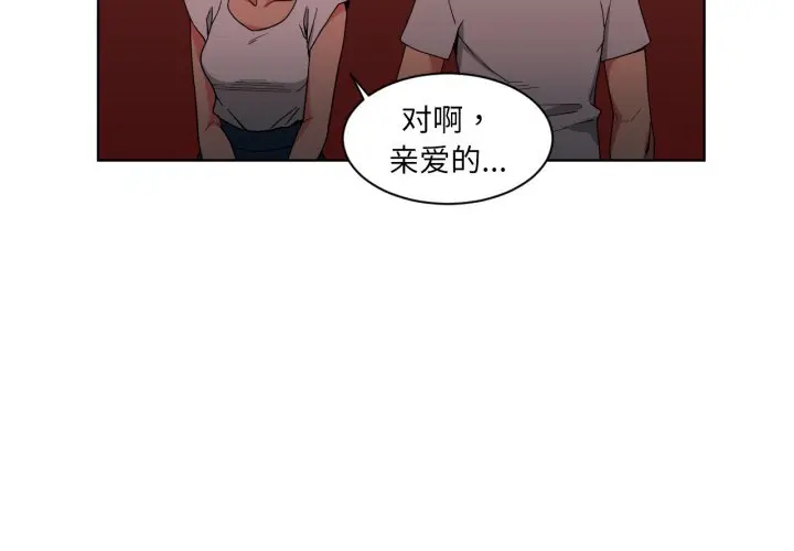 24 她的直播间_她的直播间