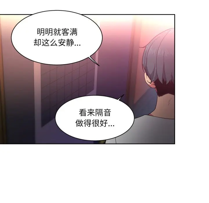 24 她的直播间_她的直播间