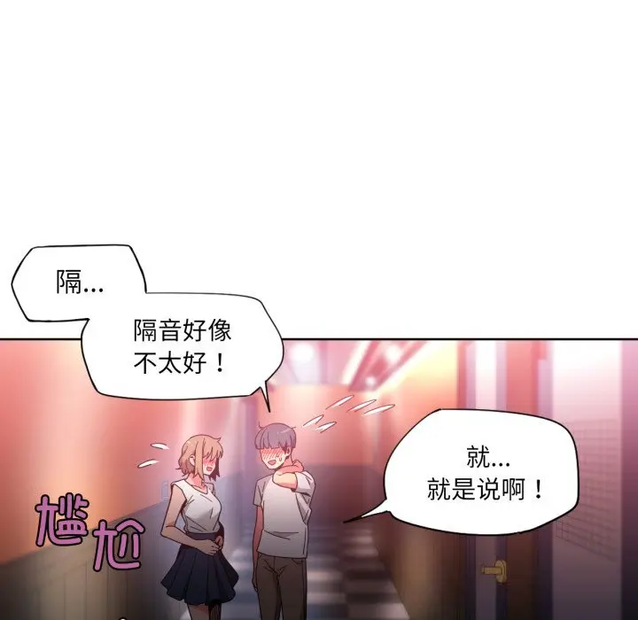 24 她的直播间_她的直播间