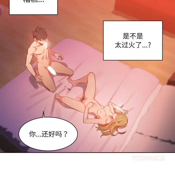 24 她的直播间_她的直播间