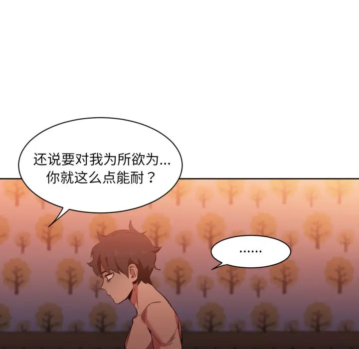 24 她的直播间_她的直播间