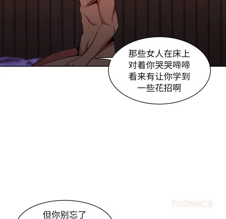 24 她的直播间_她的直播间