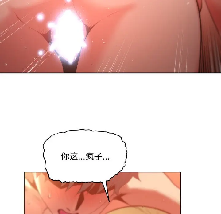 24 她的直播间_她的直播间