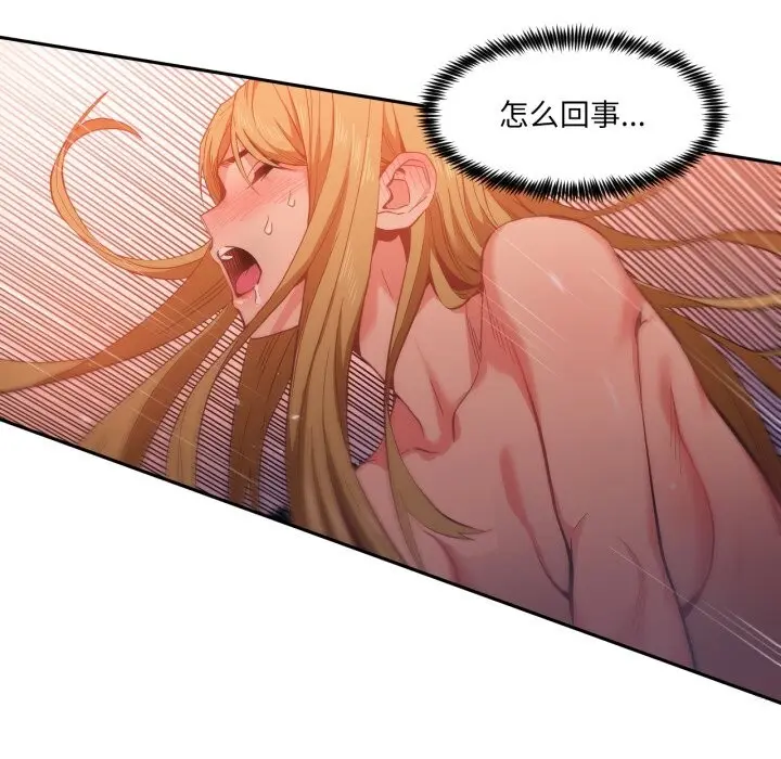 24 她的直播间_她的直播间