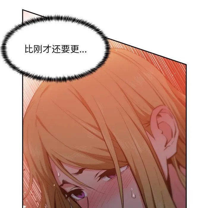 24 她的直播间_她的直播间