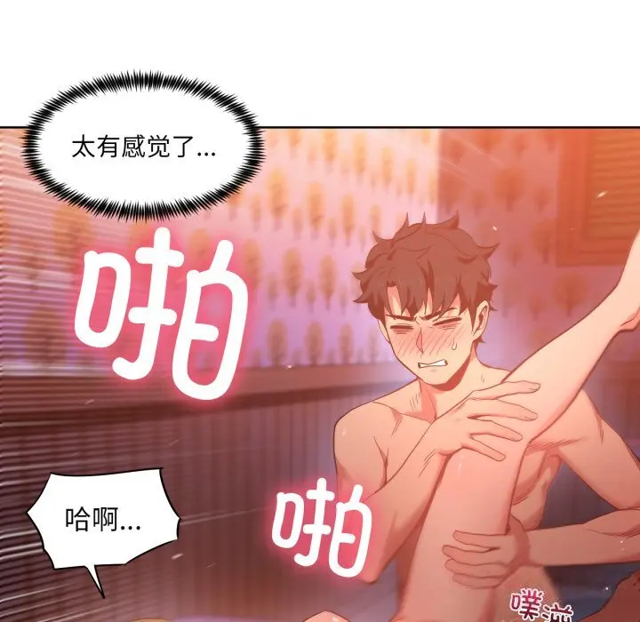 24 她的直播间_她的直播间