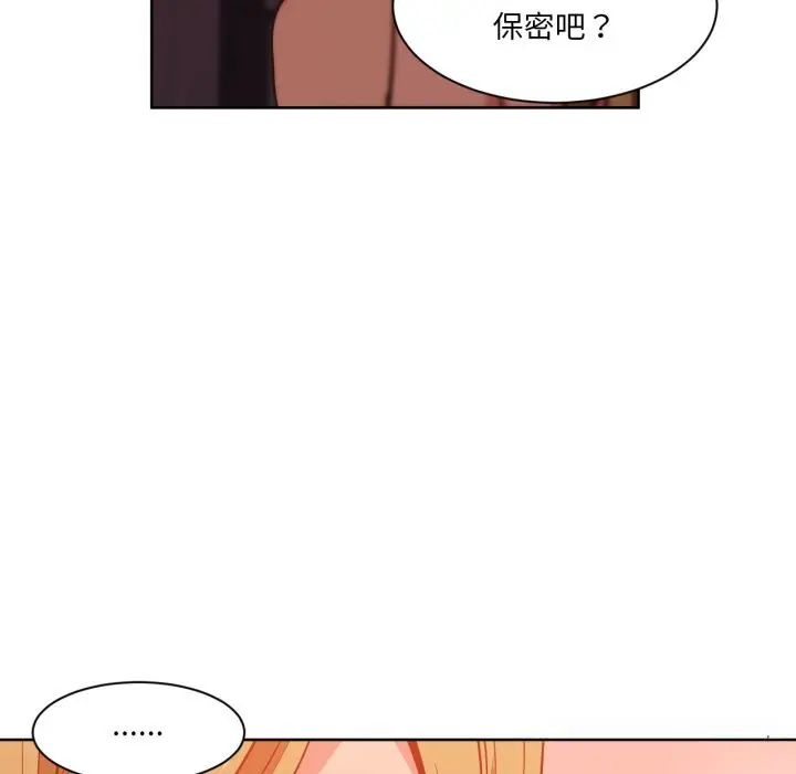 24 她的直播间_她的直播间