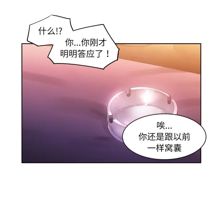 24 她的直播间_她的直播间