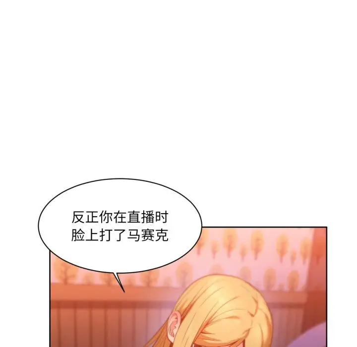 24 她的直播间_她的直播间