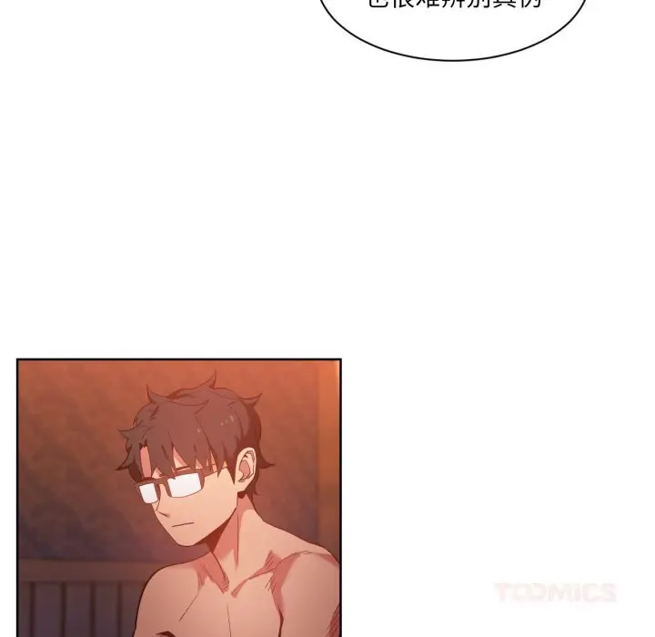 24 她的直播间_她的直播间