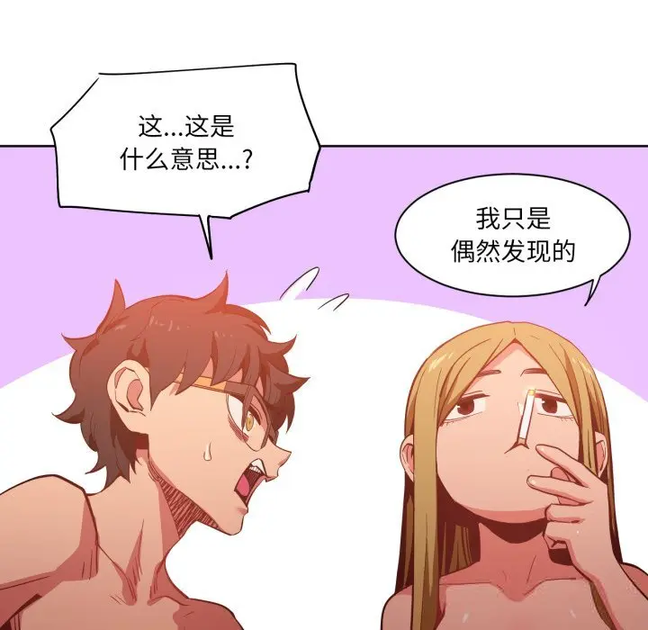 24 她的直播间_她的直播间