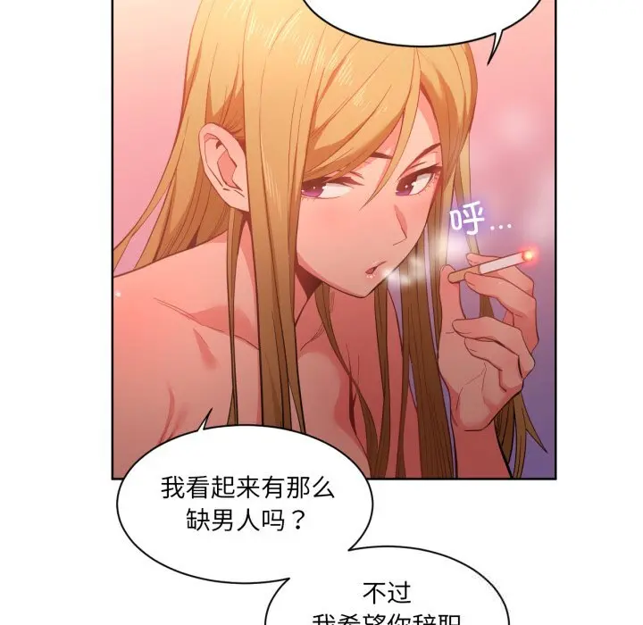 24 她的直播间_她的直播间