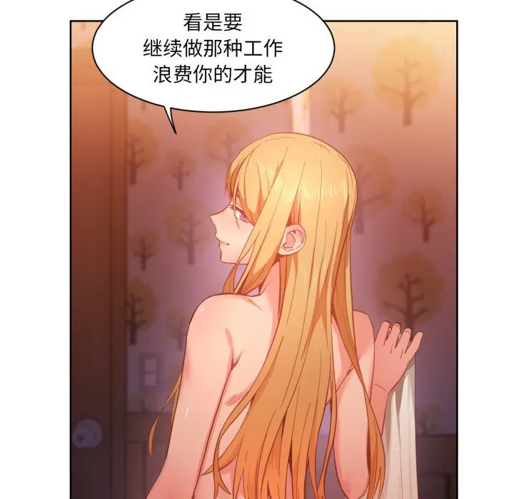 24 她的直播间_她的直播间