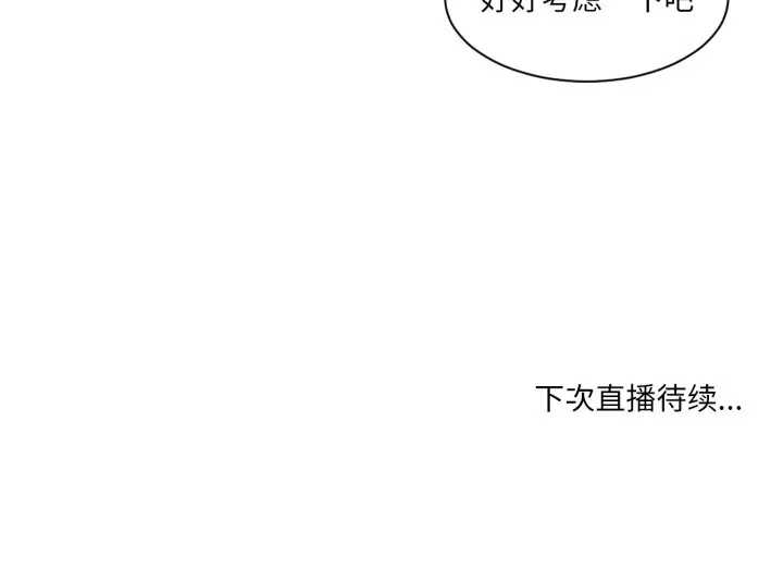 24 她的直播间_她的直播间