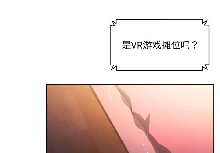 23 她的直播间_她的直播间