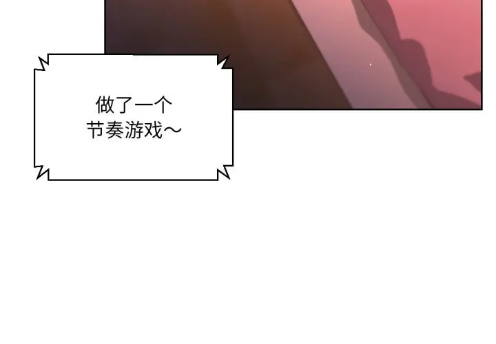 23 她的直播间_她的直播间