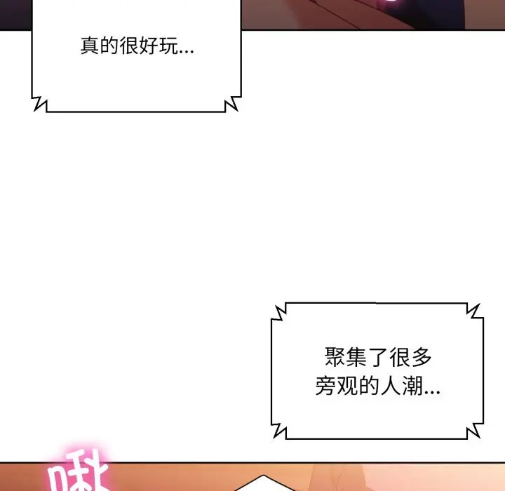 23 她的直播间_她的直播间