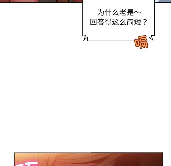 23 她的直播间_她的直播间