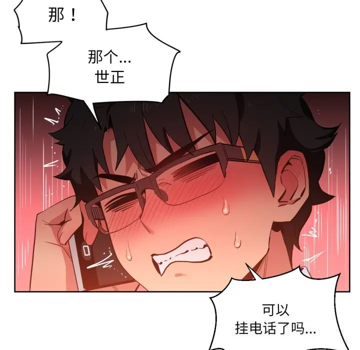 23 她的直播间_她的直播间