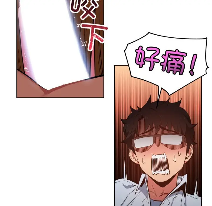 23 她的直播间_她的直播间