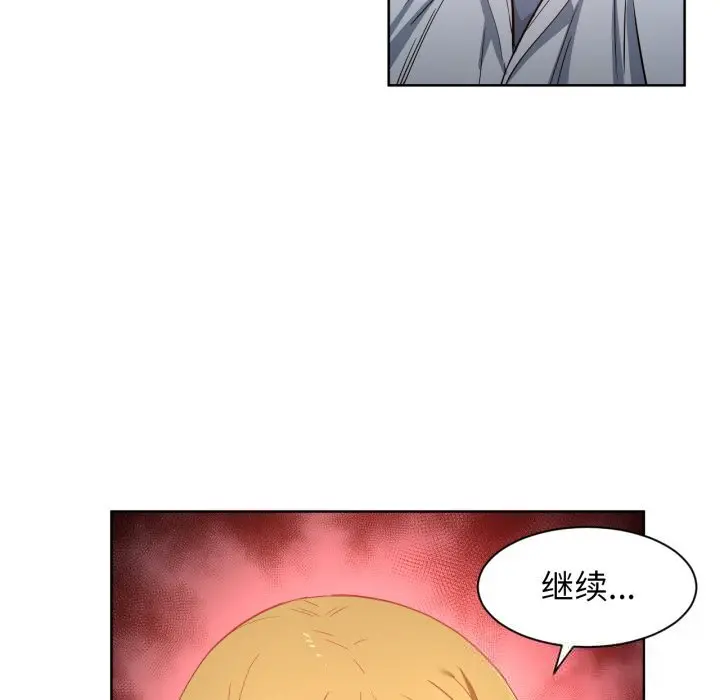 23 她的直播间_她的直播间