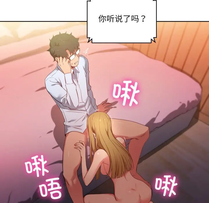 23 她的直播间_她的直播间