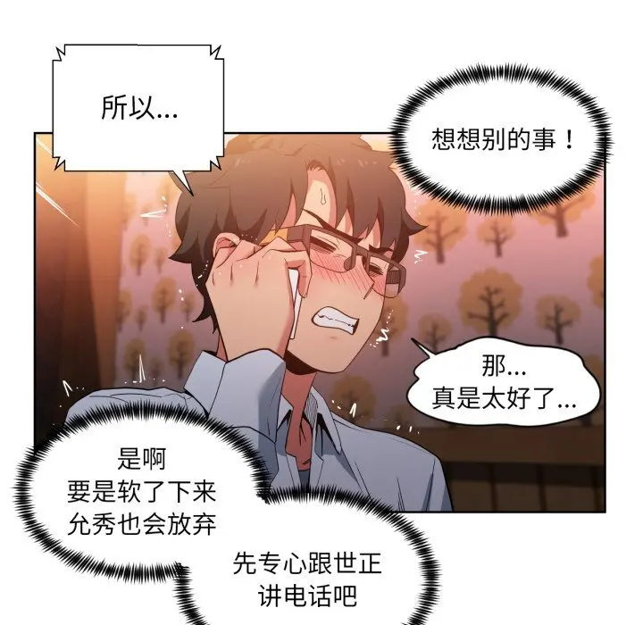 23 她的直播间_她的直播间