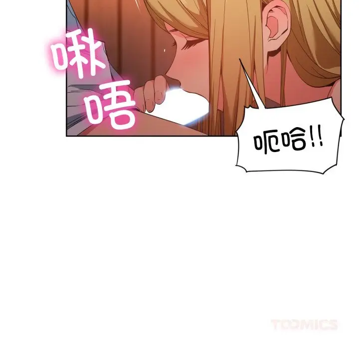 23 她的直播间_她的直播间