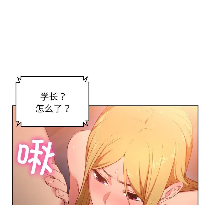 23 她的直播间_她的直播间