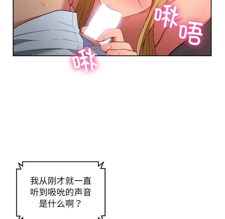 23 她的直播间_她的直播间